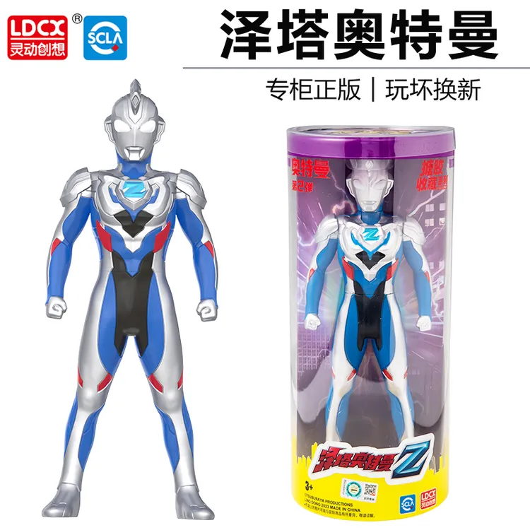 正版泽塔奥特曼收藏玩具人偶关节可动软胶2026大号儿童手办噢特曼