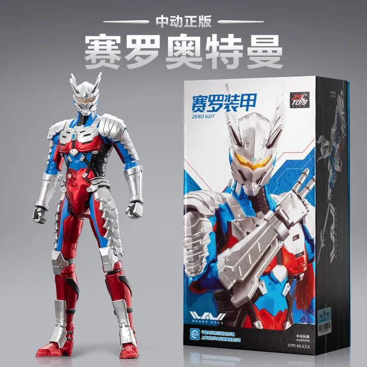 正版奥特曼新款玩具赛罗男孩子关节可动人偶手办男童生日礼物