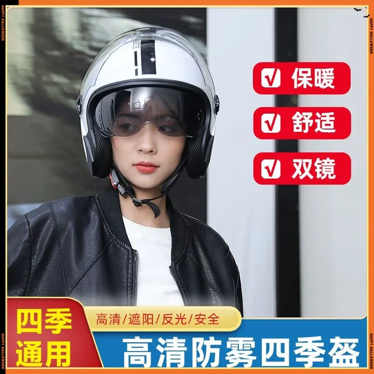 3C认证电动车国标冬季电动电瓶车男女头盔保暖安全帽四季通用半盔