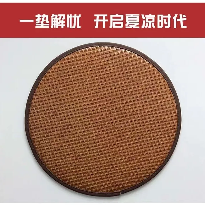 圆凳垫藤席凉垫防滑两用圆形透气简约加厚海绵藤椅凳垫屁股圆垫子