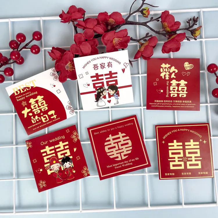 七夕结婚明信片贺卡片小高级感情侣心愿卡送新人婚礼新婚喜庆文字