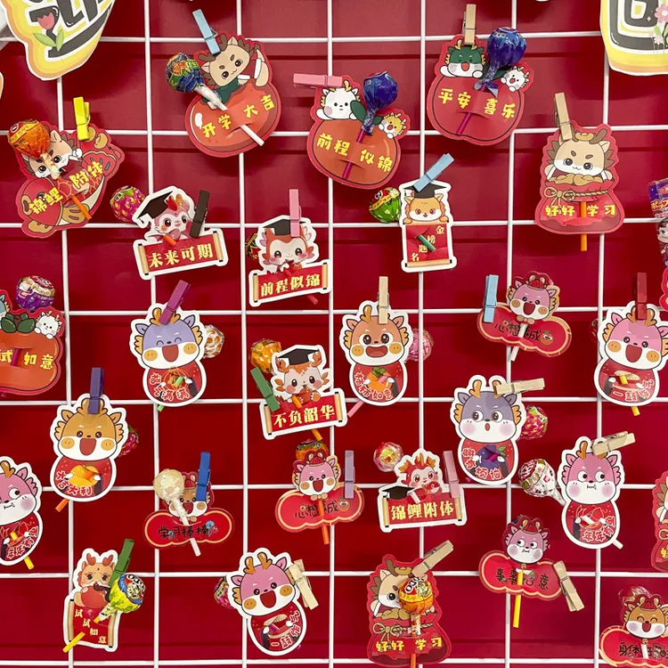 新年开学快乐贺卡棒棒糖diy装饰卡幼儿园小朋友学生新学期仪式感