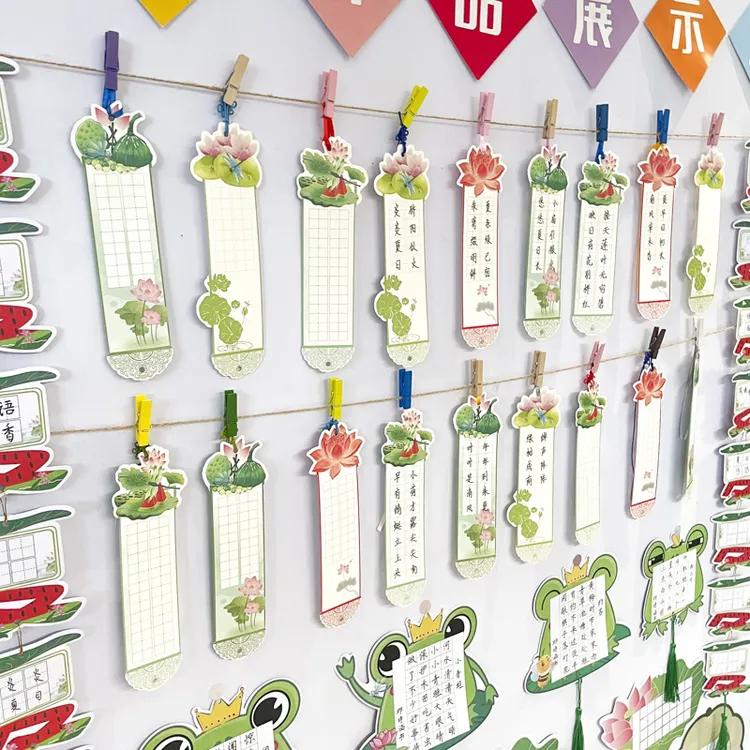 夏日荷花主题硬笔书法作品纸田字格书签创意培训班教室布置装饰