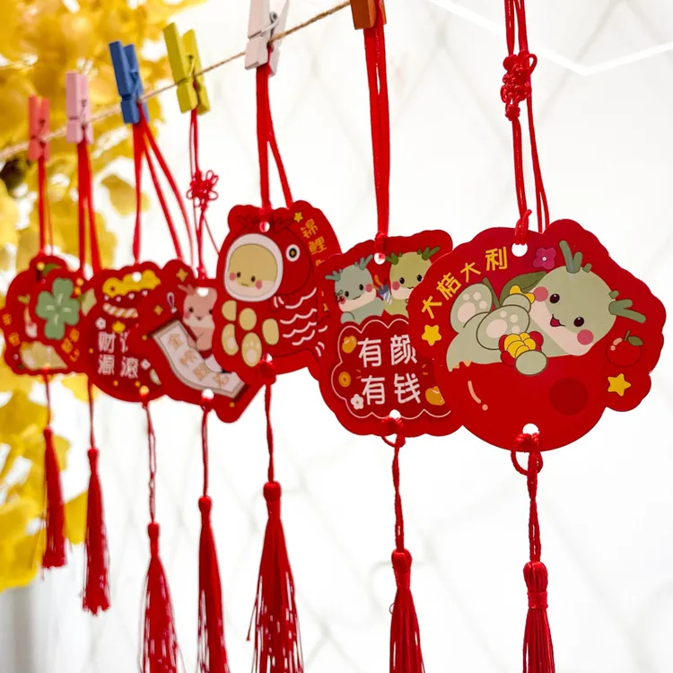 新年祝福礼物装饰吊卡2024龙年元旦快乐留言贺卡小学生幼儿园礼盒
