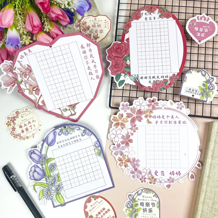 创意感恩母亲节快乐花束硬笔书法纸儿童小学生书写感谢祝福古诗