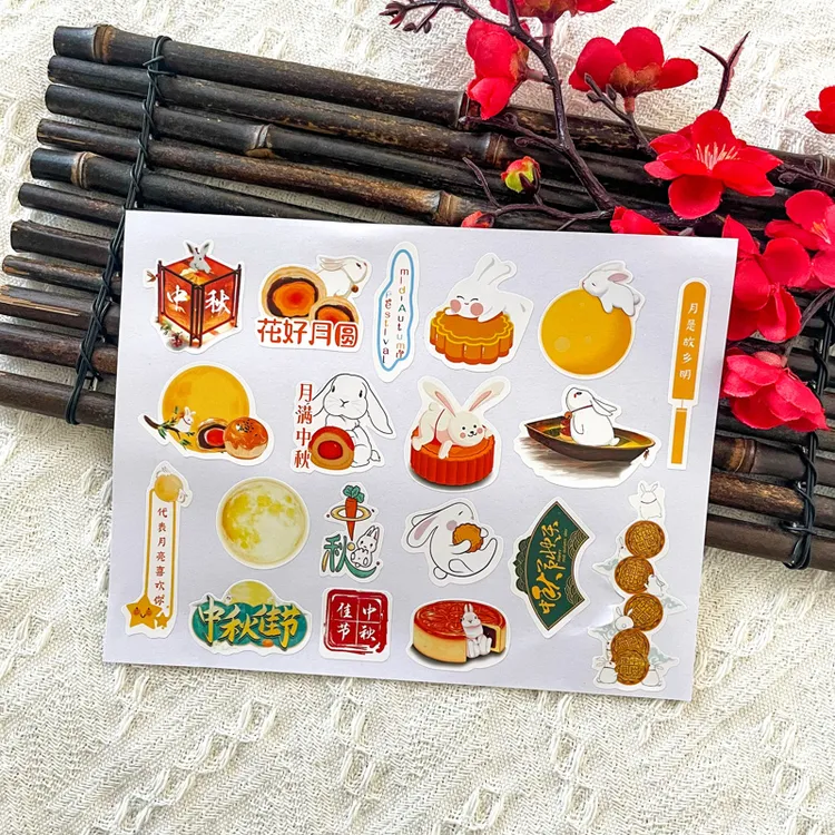 花好月圆中秋圆形贴纸可爱卡通创意贴画月饼盒装饰手账素材贴