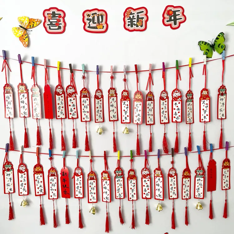2024新年心愿望书签装饰吊卡龙年卡通可爱创意许愿卡祝福语文字