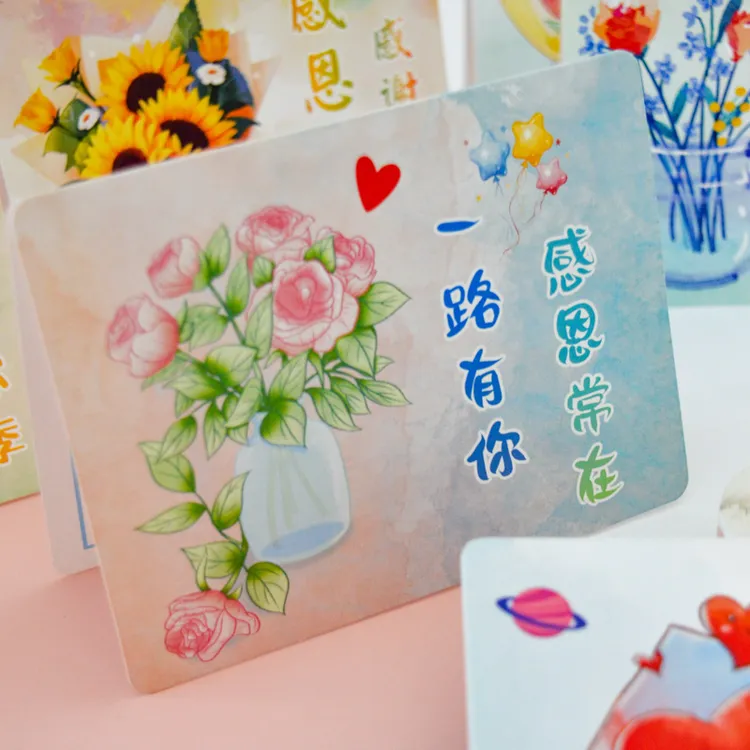 感恩节贺卡感谢有你幼儿园小学生送老师父母成长仪式可折叠配信封