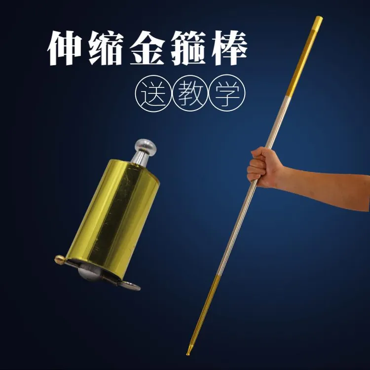 金箍棒可伸缩孙悟空金箍棒如意金箍棒伸缩棒儿童金属孙悟空玩具