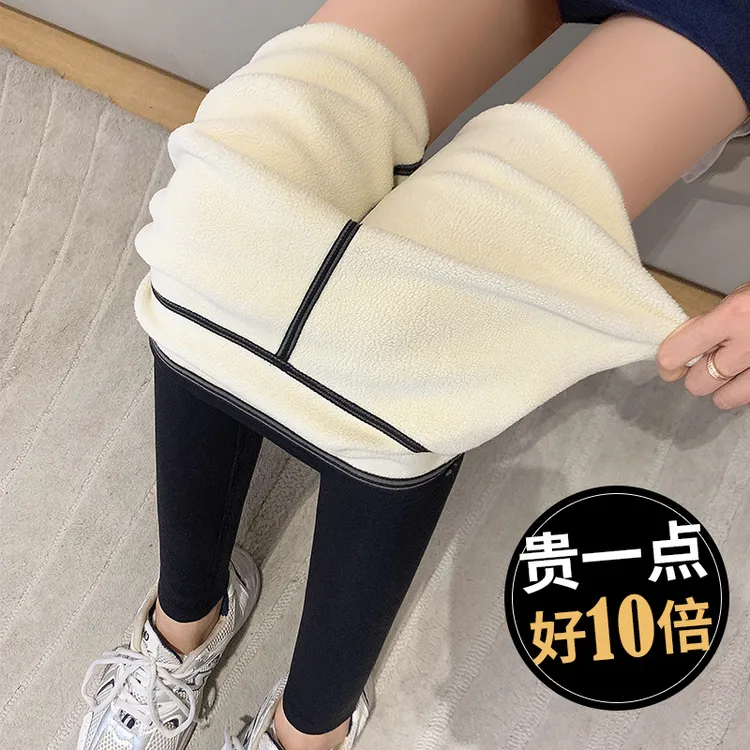 羊羔绒鲨鱼裤女秋冬季加绒加厚小个子打底裤外穿收腹提臀瑜伽裤女