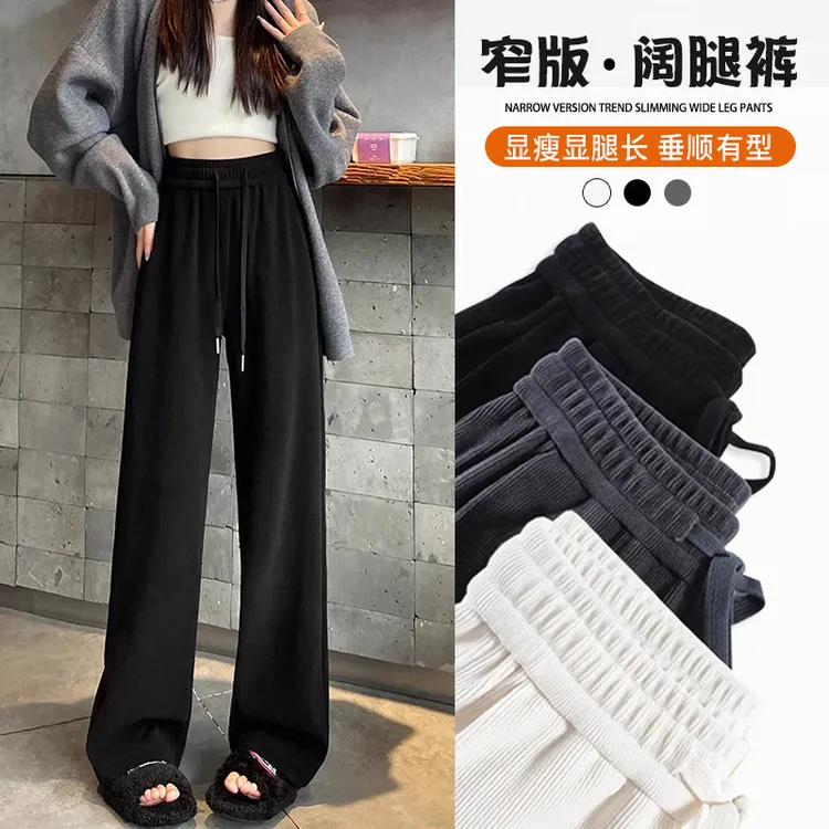 黑色窄版阔腿裤女春秋爆款2025新款小个子高腰垂感显瘦休闲直筒裤