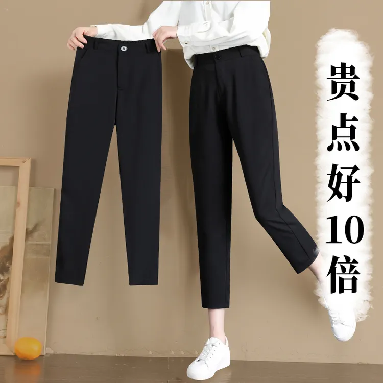 小个子八分黑色哈伦裤女春秋薄款萝卜裤九分西装裤窄版高腰垂坠感
