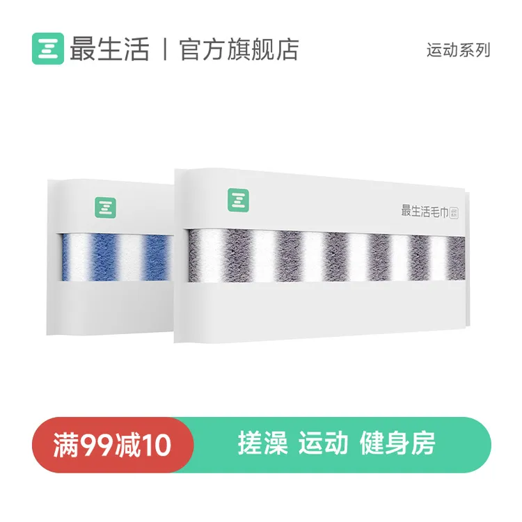 【运动系列】最生活110cm超长毛巾纯棉搓澡健身抗菌运动毛巾家用