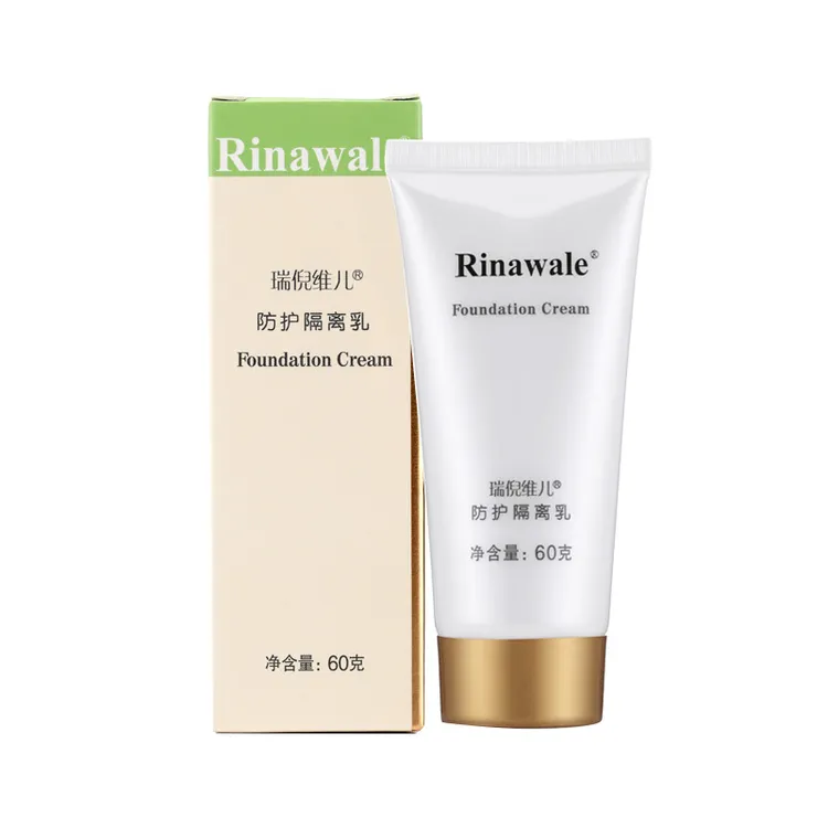 瑞倪维儿 防护隔离乳