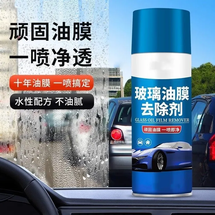 汽车玻璃玻清理油膜剂清除污强力清洁快速强效车窗玻璃油膜去除剂
