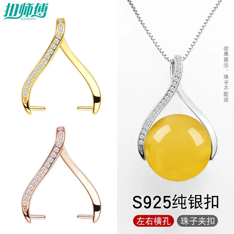 925银银制品 珠子横孔夹扣DIY配件925纯银吊坠扣头银夹扣项链卡扣