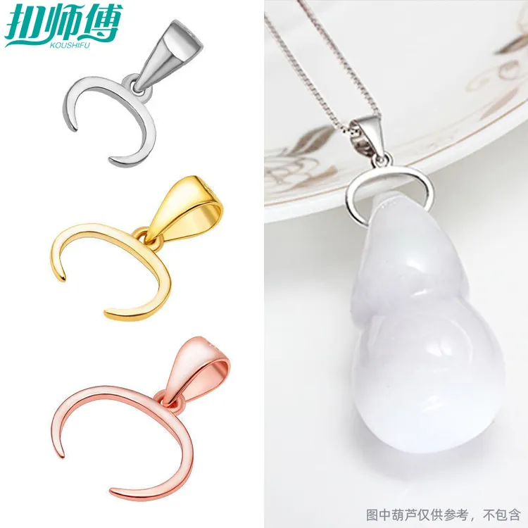 925银银制品 新品横孔扣子牛鼻夹扣左右扣DIY配件圆珠夹扣吊坠扣