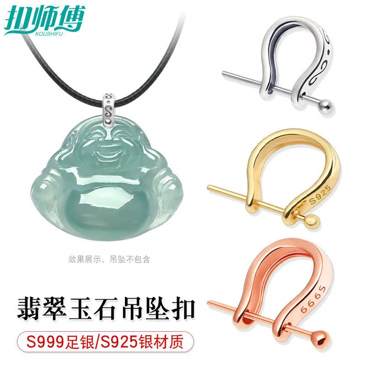 925银银制品 水晶项链扣头卡扣DIY连接吊坠扣头925纯银夹扣玉坠扣