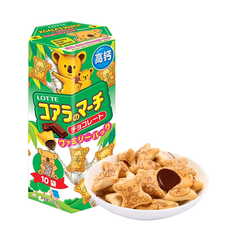 小熊饼干大容量195克进口巧克力草莓夹心饼干可爱网红礼物F