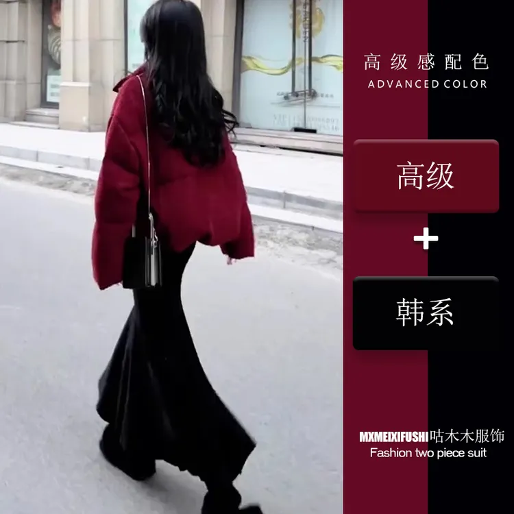 棉服女2024冬季爆款新年战袍短款外套百搭鱼尾裙两件套