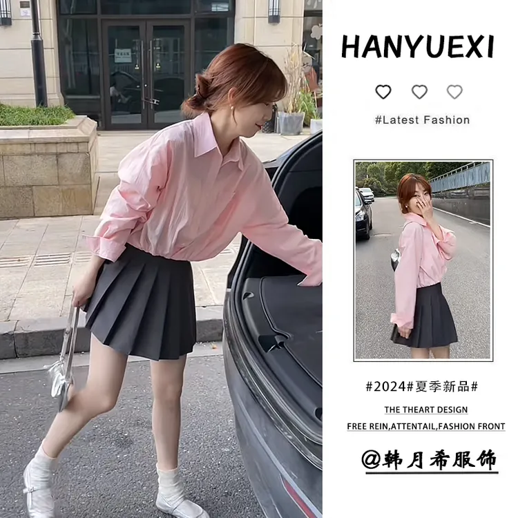 今年流行穿搭一整套2024新款简约气质减龄衬衫高腰百褶裙两件套潮