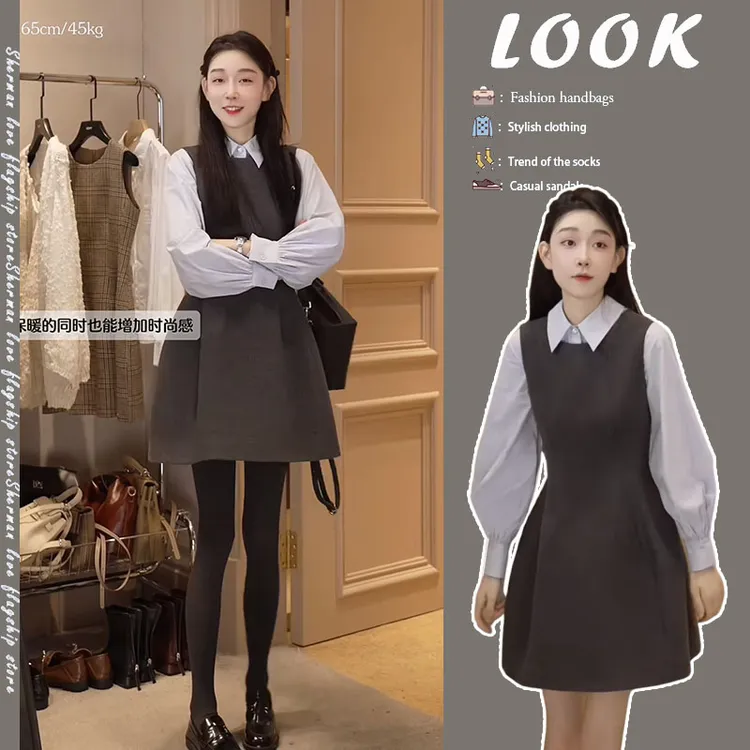 入秋一整套女装2024新款洋气减龄百搭衬衫收腰显瘦背心裙两件套装