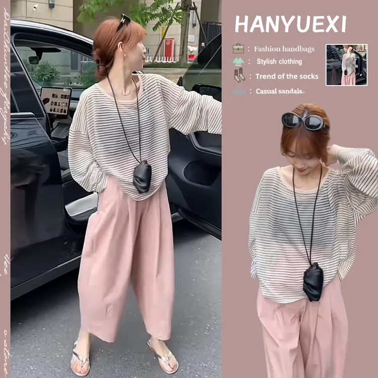 早秋慵懒风穿搭一整套2024新款薄款条纹长袖上衣高腰休闲裤两件套