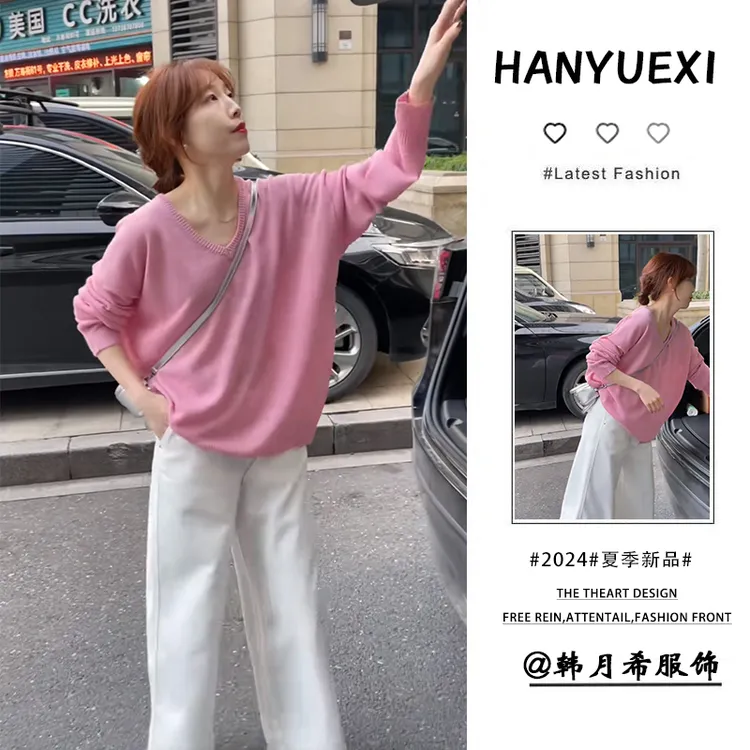 2024早秋装搭配一整套高级感V领针织毛衣显瘦百搭休闲裤两件套装