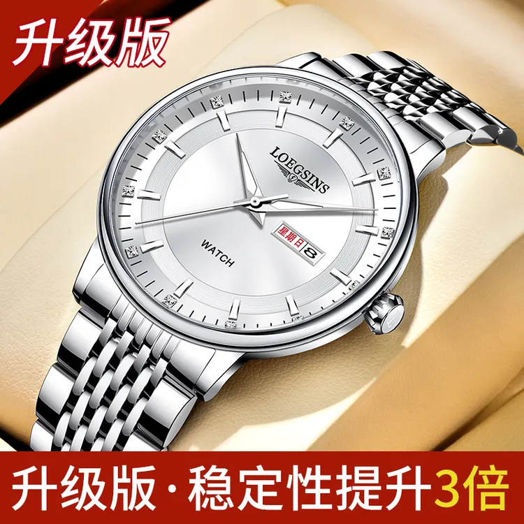 1浪LOEGSINS琴正品高档手表男士防水夜光机械表时尚潮流男女腕表