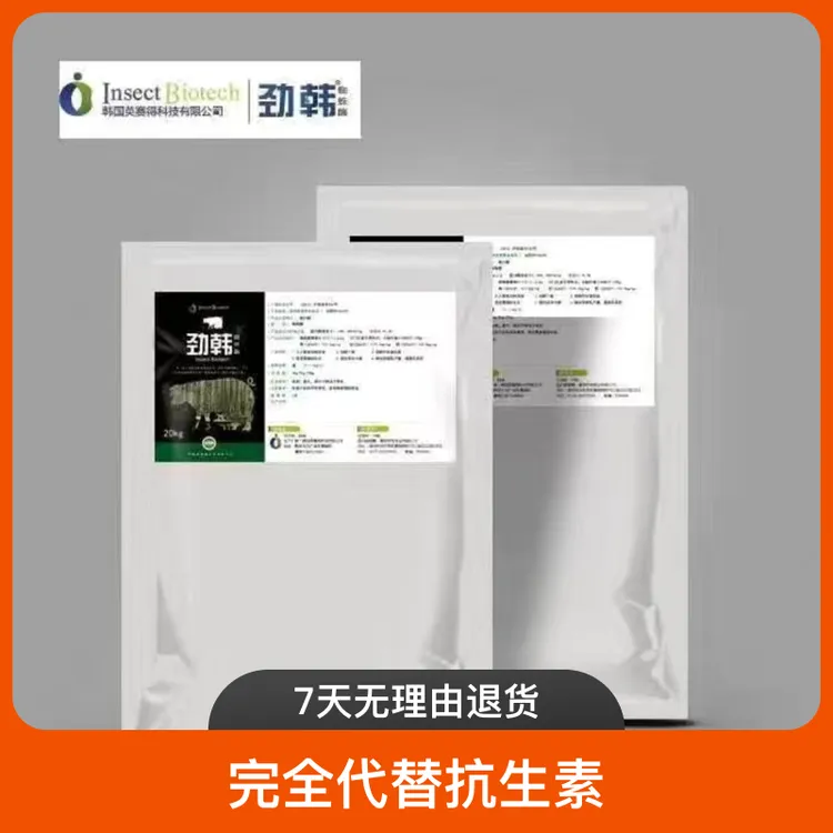 蜘蛛酶代替抗生素的微生态酶制剂产品，加强养猪提高饲料利用率