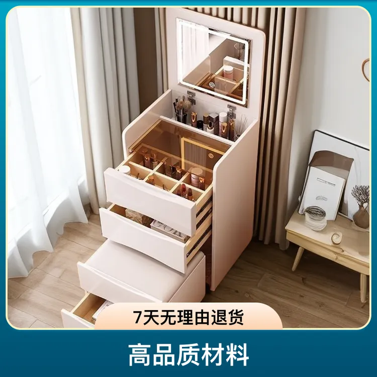 居家奶油风梳妆台现代简约多功能可翻盖奶油超小网红收纳柜化妆桌