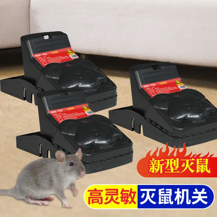欧克乐大号夹捕鼠器笼子新款抓逮扑捉耗子全自动老鼠夹子家用适用