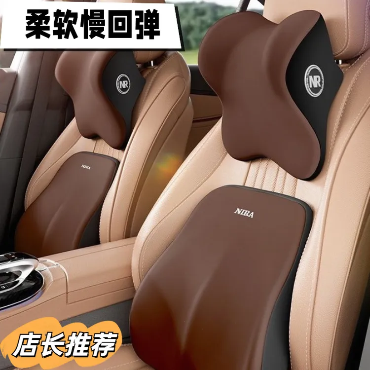 汽车头枕司机车用靠枕护腰靠车载驾驶记忆棉靠背垫座椅枕头护颈枕
