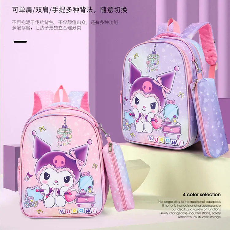 幼儿园书包女童中大班学前班到一年级超轻便减负可爱库洛米双肩包