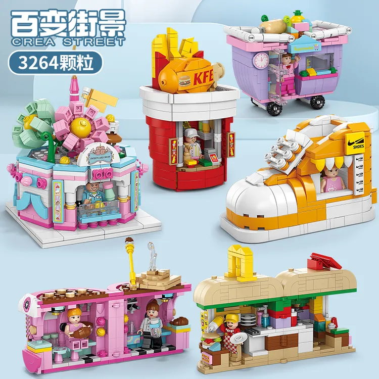 街景系列积木7-15岁儿童益智拼装模型女孩子玩具房子手工创意摆件
