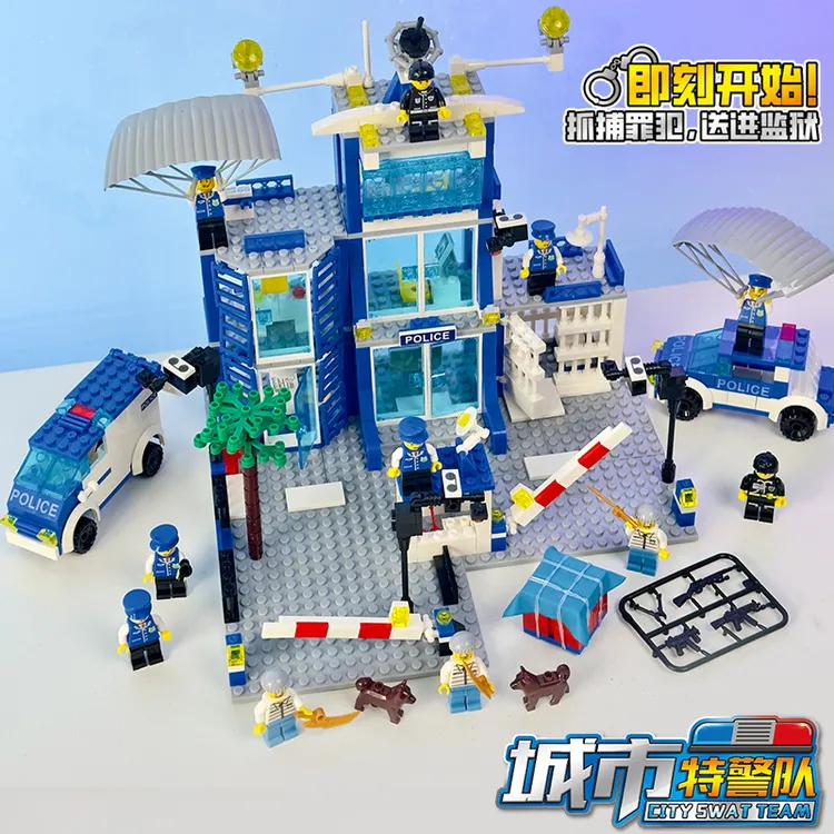 【儿童礼物推荐】警察玩具拼装积木房子警车人仔男孩子动手动脑套装