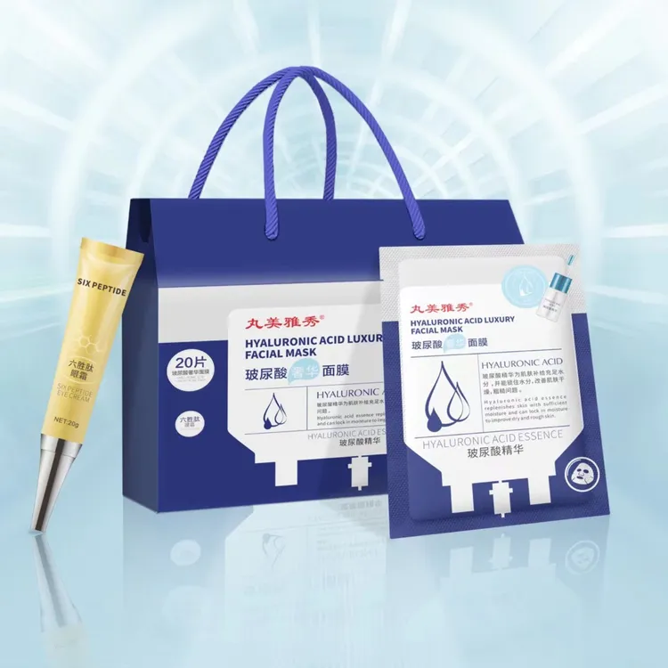 玻尿酸奢华面膜礼盒