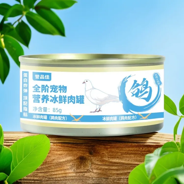 冰鲜肉猫狗通用绵密精选美味肉食罐头通用全阶段肉罐狗罐头