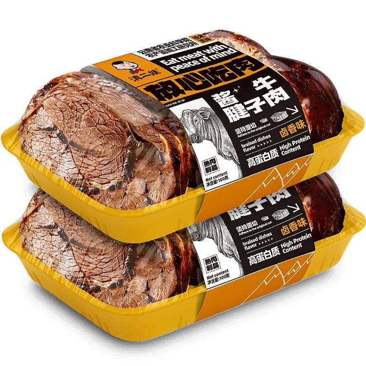 滇二娃农科院酱牛腱子肉五香黄牛肉卤味熟食减0低高蛋白健身脂卡