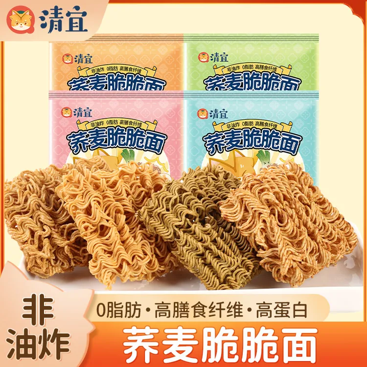 清宜 非油炸荞麦脆脆面掌心脆火鸡烧烤葱香蟹干吃解馋小零食休闲