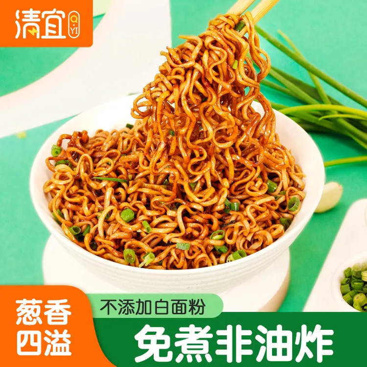 清宜清宜荞麦葱油面拌面方便速食食品炸酱面免煮代餐80g火鸡