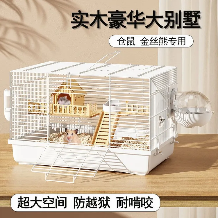 仓鼠箱子仓鼠笼子金丝熊超便宜大的别墅豪华小仓鼠笼用品笼套装