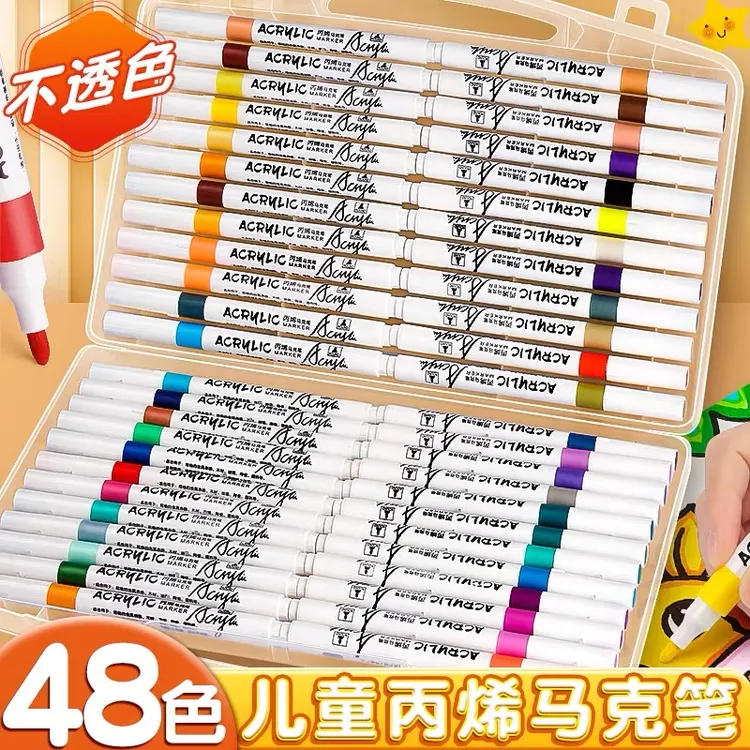 48色马克笔1盒                       破损联系厨房纸巾客服补发