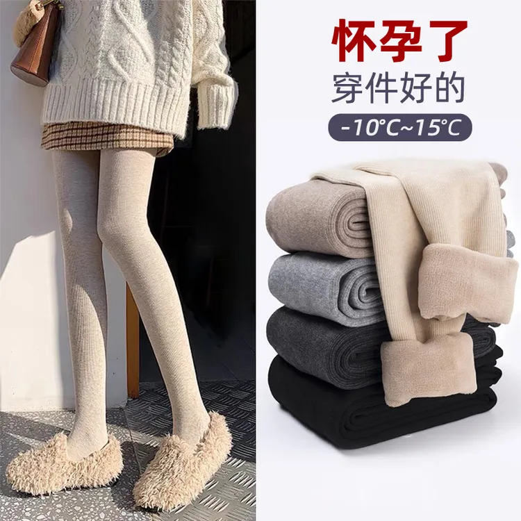 孕妇打底袜春秋款外穿打底裤秋冬孕期不勒肚子托腹裤子连裤袜