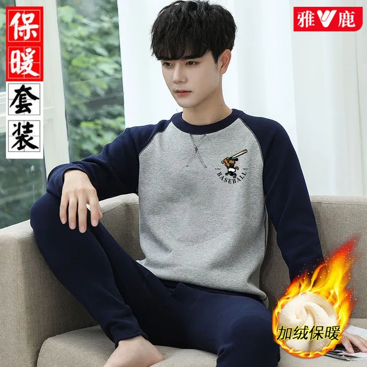 雅鹿保暖内衣男加绒加厚套装青少年校服内穿神器大童秋衣秋裤冬季