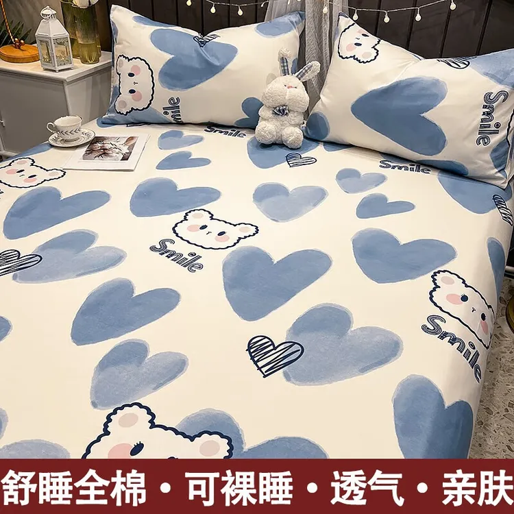 纯棉床单单件现代简约100全棉学生宿舍单人加厚1.5双人被单套件