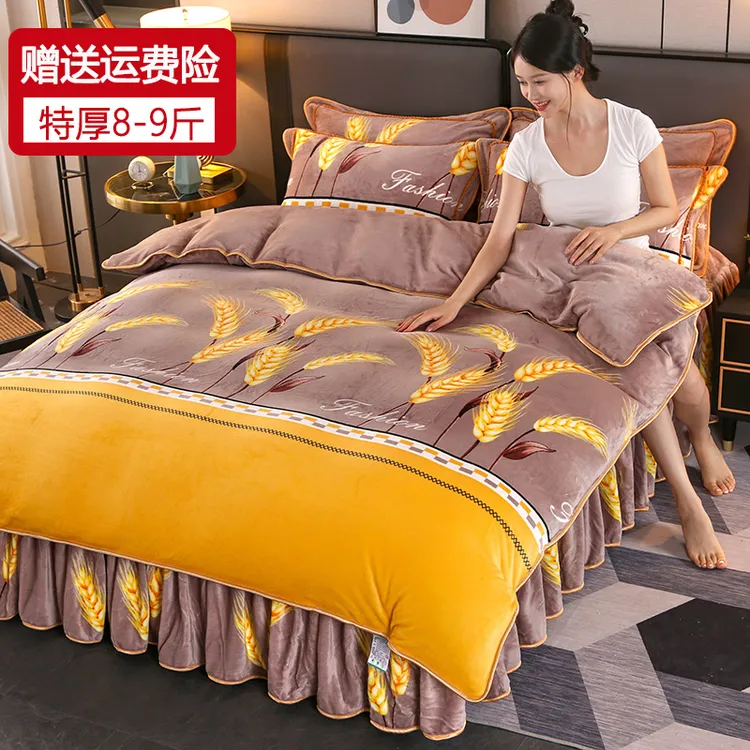 加厚牛奶绒被套四件套双面绒加厚被罩床裙冬季防静电床上用品南通