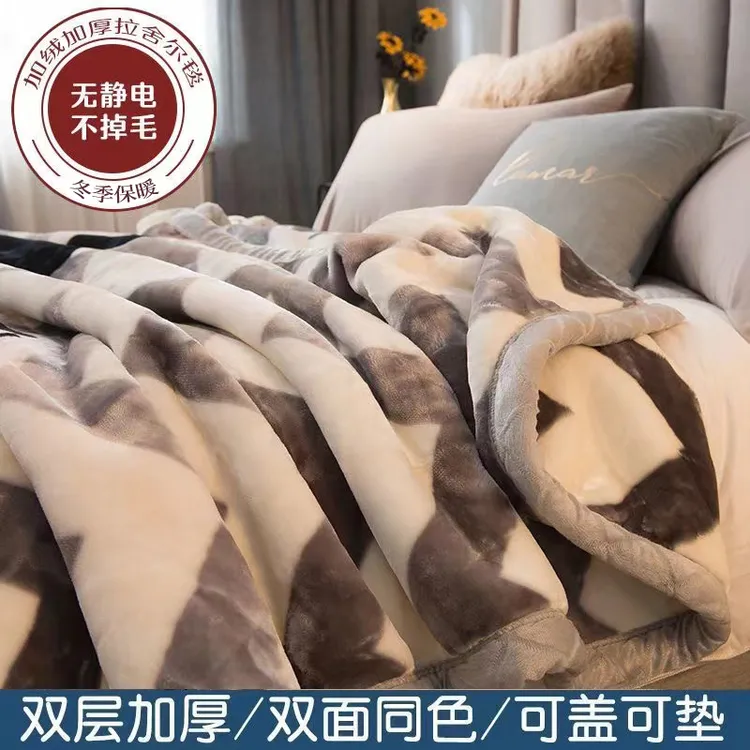 拉舍尔绒毛毯冬季双层加厚拉舍尔毛毯双面珊瑚绒加绒单人午睡毯