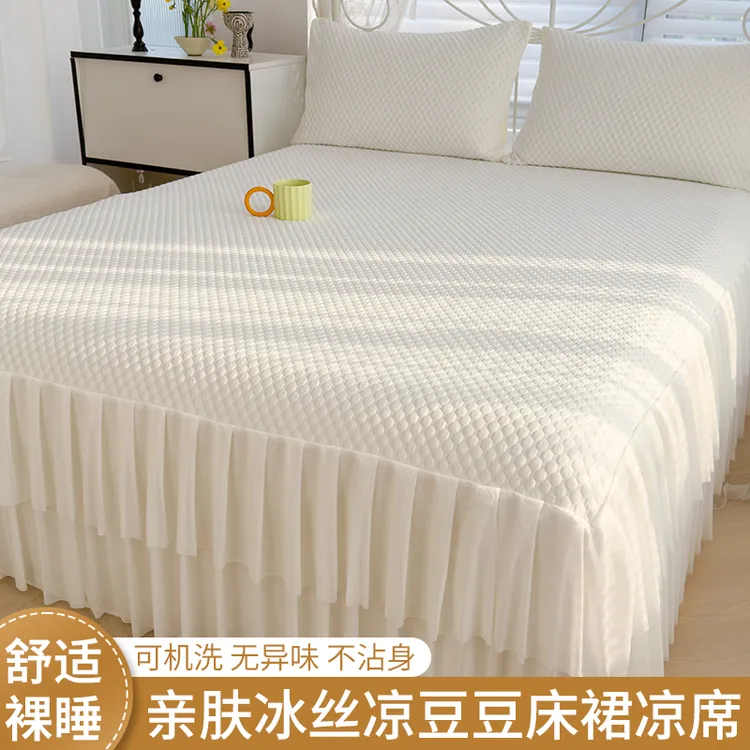 夏季冰丝豆豆凉席床裙款三件套单人可机水洗夏凉垫空调席子床单垫
