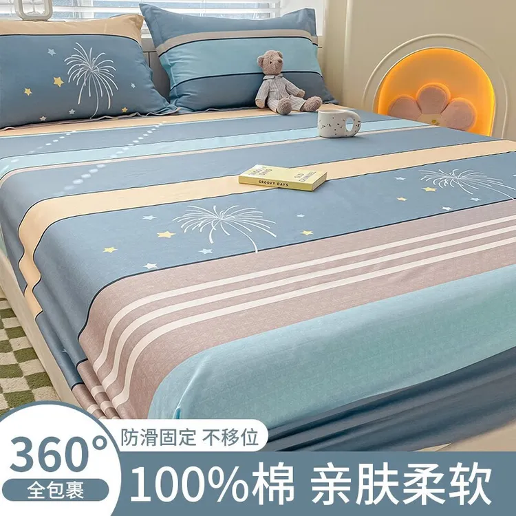 纯棉床笠单件全棉床垫防滑床单床垫套1.8X2床罩床垫保护套可配套